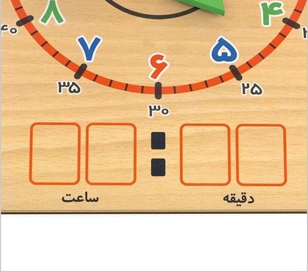 ساعت آموزشی